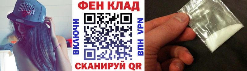 АМФ 97%  Купить  Железногорск 