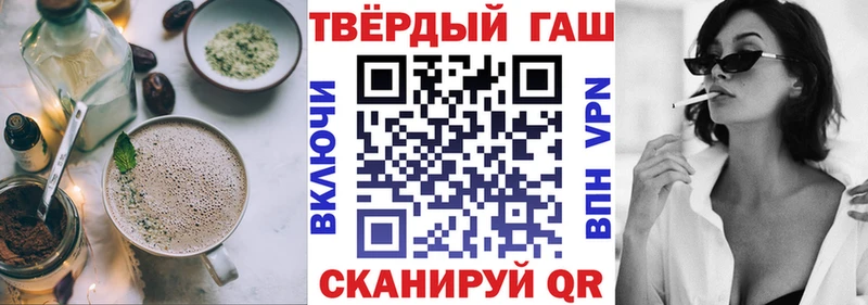 Еда ТГК конопля  Купить закладки  Железногорск
