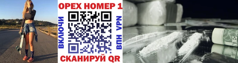 Купить  Железногорск  COCAIN FishScale 