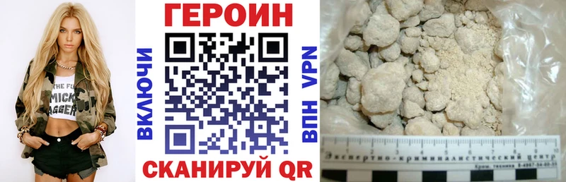 Купить  Железногорск  Героин герыч 