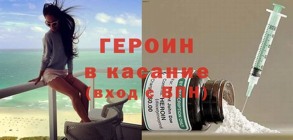 спайс Заволжье