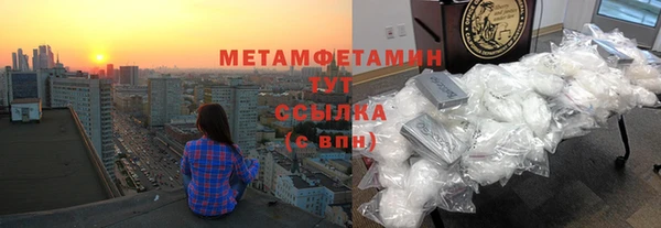 спайс Заволжье