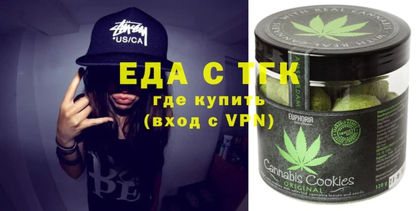 спайс Заволжье