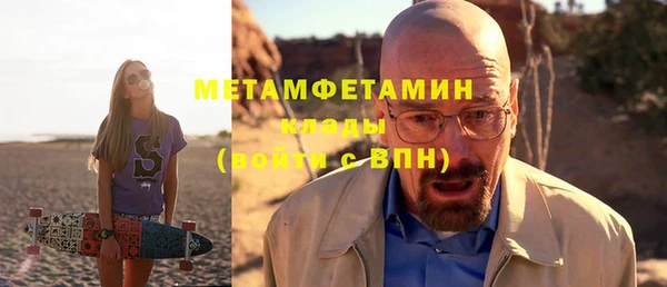 спайс Заволжье