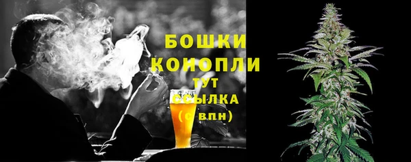 спайс Заволжье