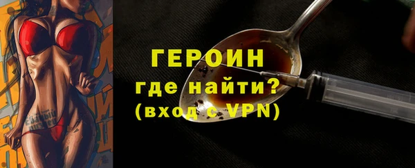 прущие грибы Заводоуковск
