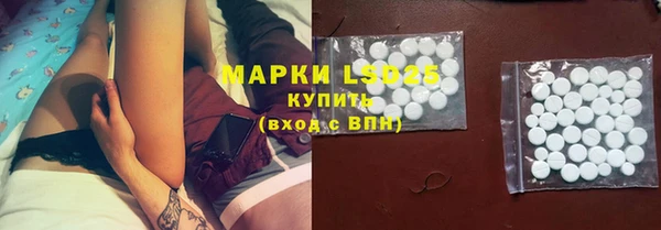 спайс Заволжье