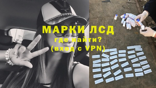 спайс Заволжье