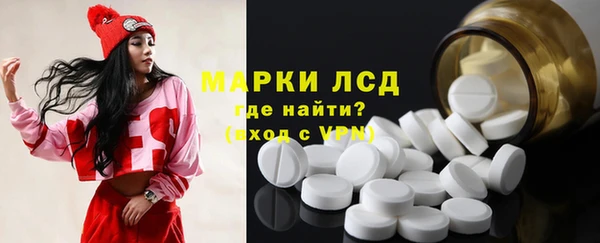 спайс Заволжье