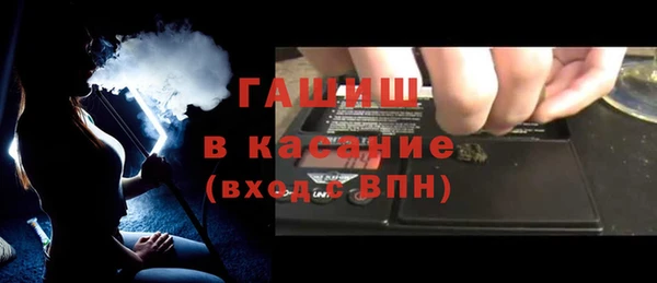 прущие грибы Заводоуковск