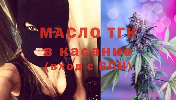 спайс Заволжье