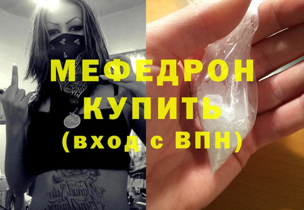 спайс Заволжье