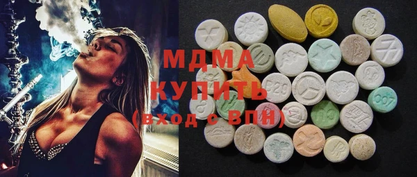 спайс Заволжье