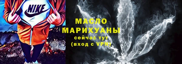 спайс Заволжье