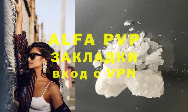 спайс Заволжье