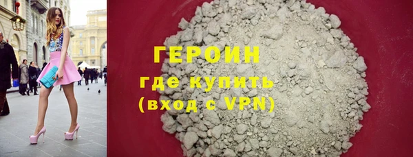 спайс Заволжье