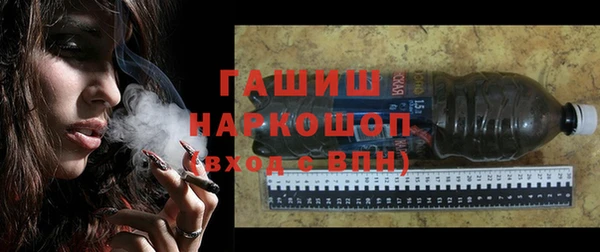 спайс Заволжье