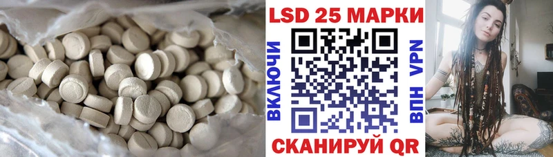 ЛСД экстази ecstasy  Купить  Железногорск 