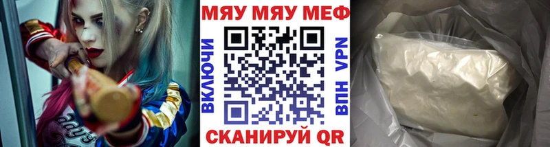 Купить закладки  Железногорск  Мефедрон mephedrone 