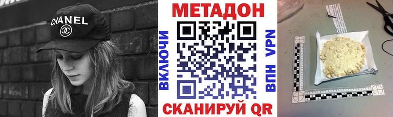 Купить  Железногорск  МЕТАДОН кристалл 