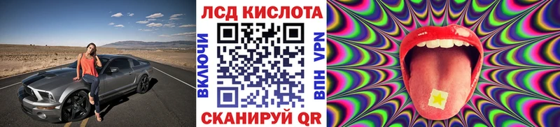Купить  Железногорск  Наркотические марки 1,5мг